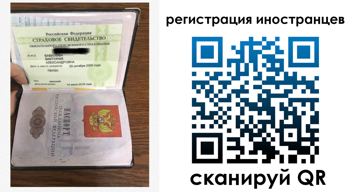 временная регистрация адрес в Красноармейске