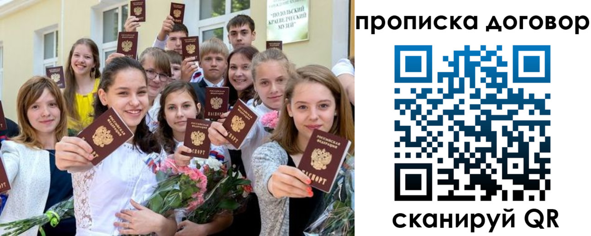форма 3 в Красноармейске